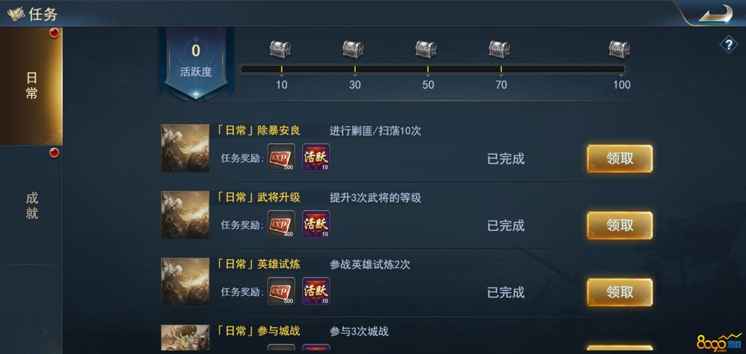 仙剑奇侠传6盈辉堡支线任务全攻略,解锁隐藏剧情与丰厚奖励