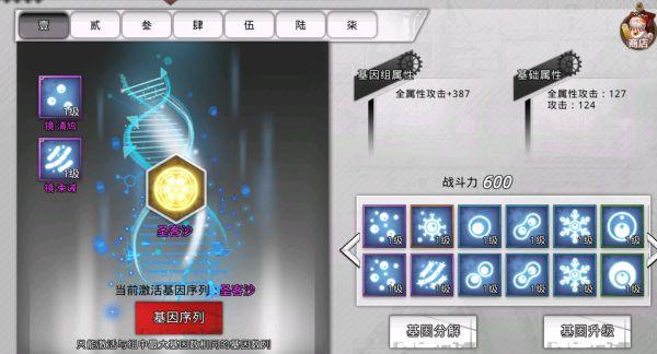 仙剑奇侠传6盈辉堡支线任务全攻略,解锁隐藏剧情与丰厚奖励