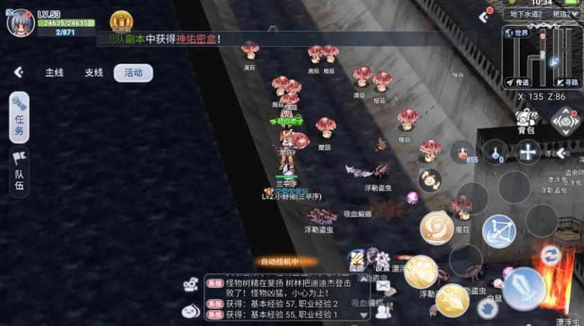 RO手游结婚系统浪漫上线,如何携手伴侣共赴梦幻之旅?