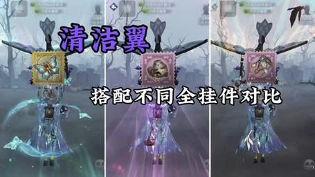 第五人格玩具商皮肤清洁翼惊艳登场,全新玩法带你探索奇妙庄园