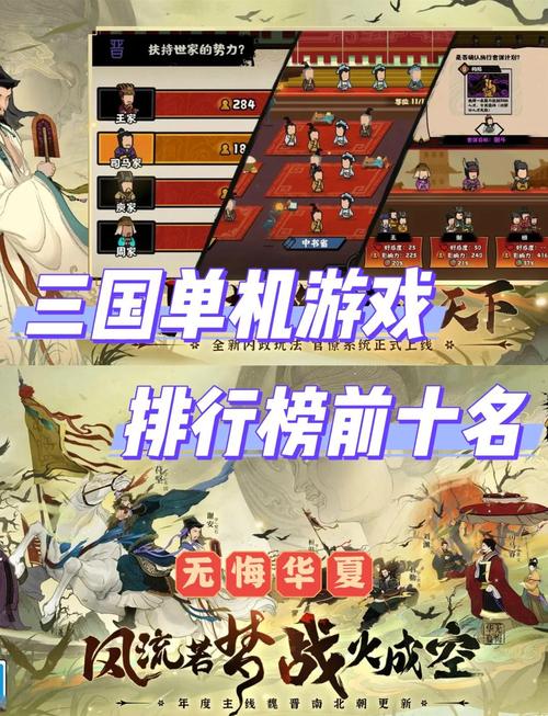 放开那三国3魏国阵容搭配全攻略,打造无敌战将,征服三国乱世!
