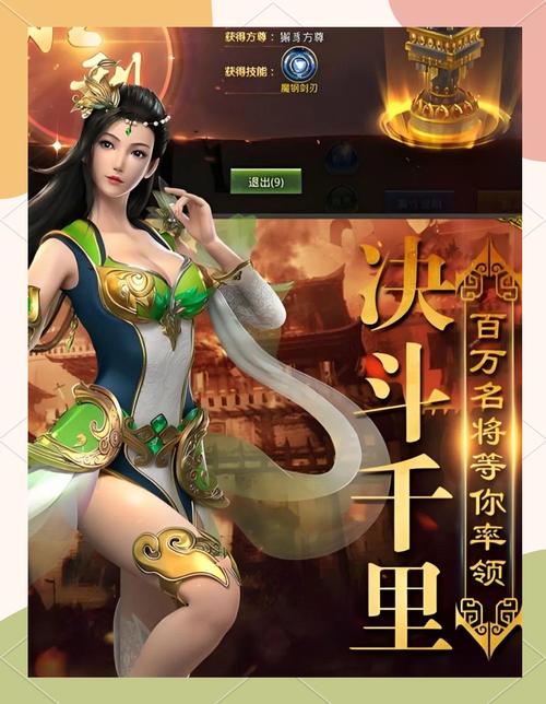 大秦帝国,荣耀征途手游震撼发布,团结一心共赴战场,携手并肩共创胜利辉煌