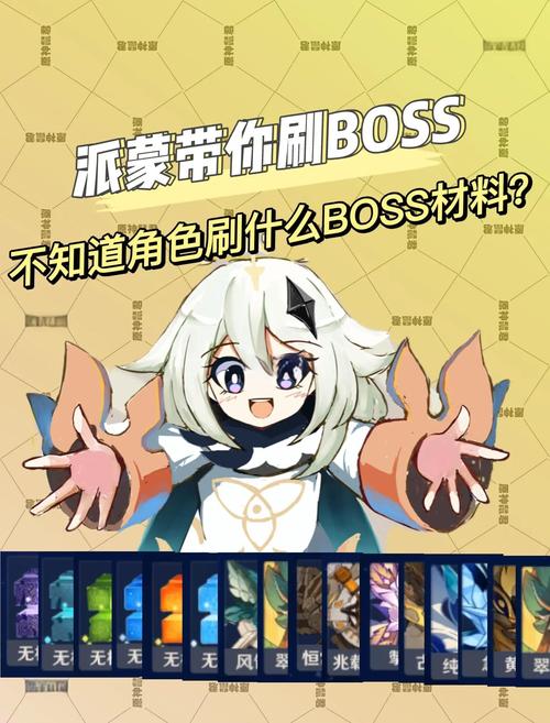 原神材料获取全攻略及趣味玩法揭秘