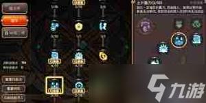 龙之谷手游魔导师二转黑暗女王技能深度剖析与趣味玩法探索