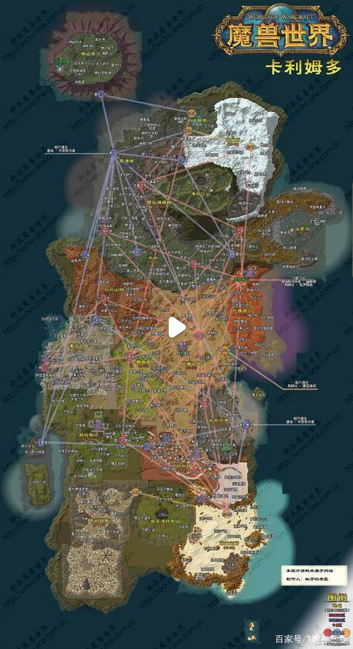 魔兽世界怀旧版手游,荣耀之路的足迹,重温经典声望系统