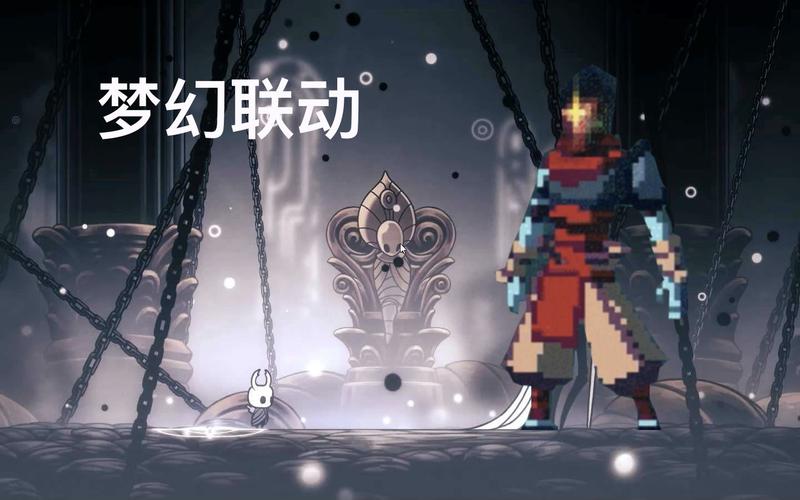 死亡细胞与空洞骑士联动套装获取全攻略及趣味玩法介绍