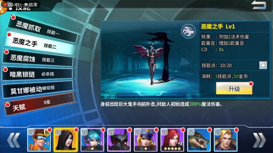 超神学院手游辅助使用全攻略，解锁趣味新玩法，助你称霸战场