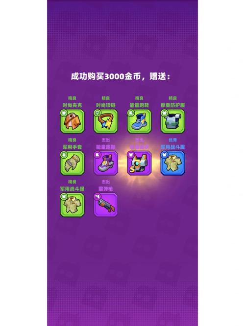 弹壳特攻队神器揭秘,能量扩散器实战效果与属性深度解析,解锁全新趣味玩法!