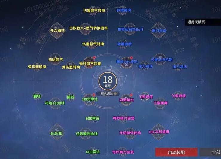 永劫无间国服第一振刀秘籍,四字口号引领,关键肌肉记忆打造高手之路