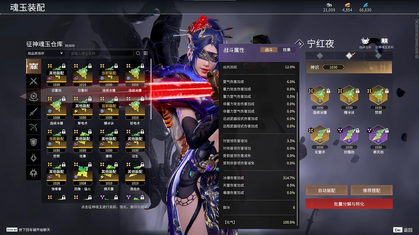 永劫无间国服第一振刀秘籍,四字口号引领,关键肌肉记忆打造高手之路