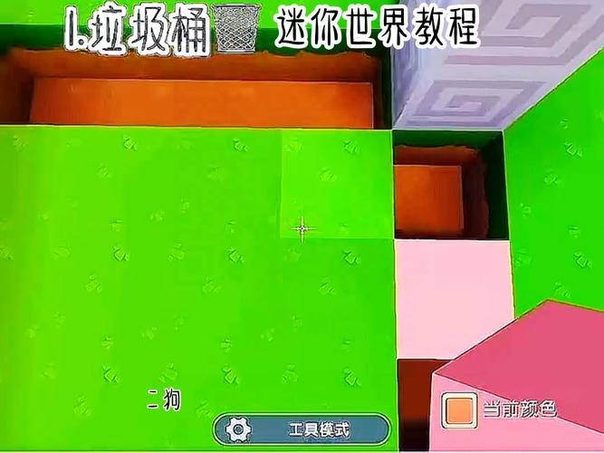 迷你世界自动穿衣服机制作秘籍及趣味玩法探索
