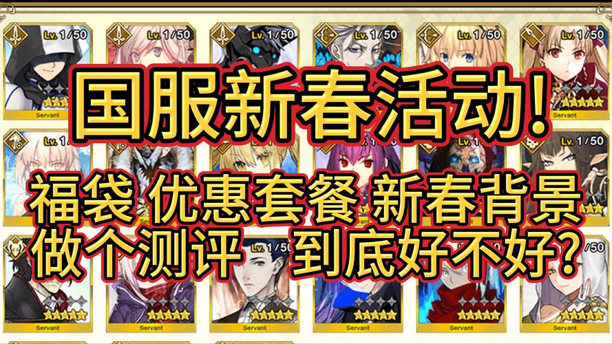 FGO幸运A从者大盘点,解锁战斗新策略!