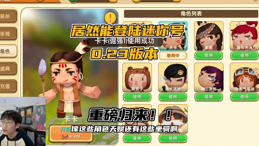 迷你世界闪退问题全攻略,畅享无限创造乐趣!