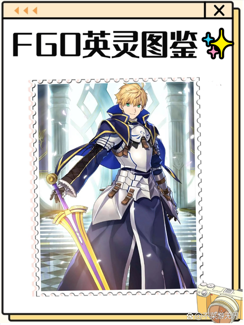 FGO手游深度攻略,全面揭秘Fate/Grand Order无限奖池机制