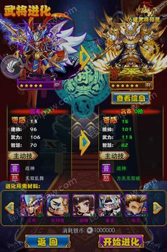 放开那三国橙卡进阶全攻略,材料获取与高效策略揭秘