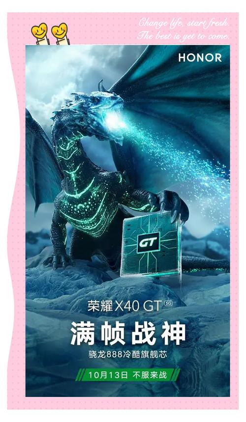 骁龙8gen4手机即将震撼上市,王者荣耀等手游将迎性能飞跃