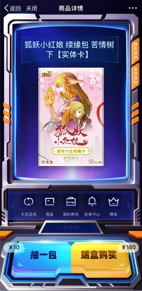 狐妖媚娘手游震撼发布，热血二次元卡牌对战新纪元