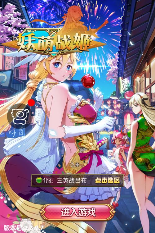 狐妖媚娘手游震撼发布，热血二次元卡牌对战新纪元