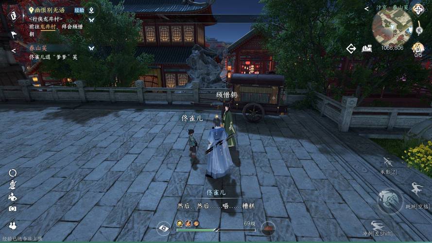 逆水寒手游锦水汤汤奇遇全攻略,解锁古风奇遇,探寻江湖秘辛