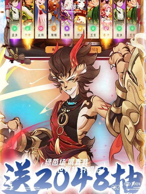 山海神兽吞噬手游震撼上线,探索奇幻山海经,开启多元仙侠修炼之旅