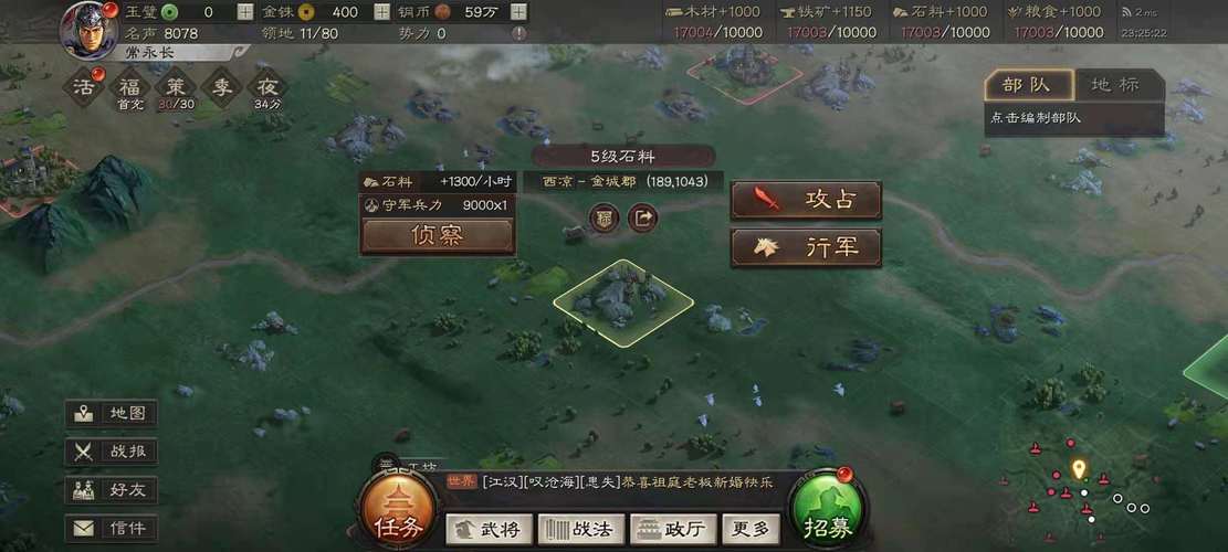 重温历史辉煌，老版三国志单机手游全攻略及趣味玩法揭秘