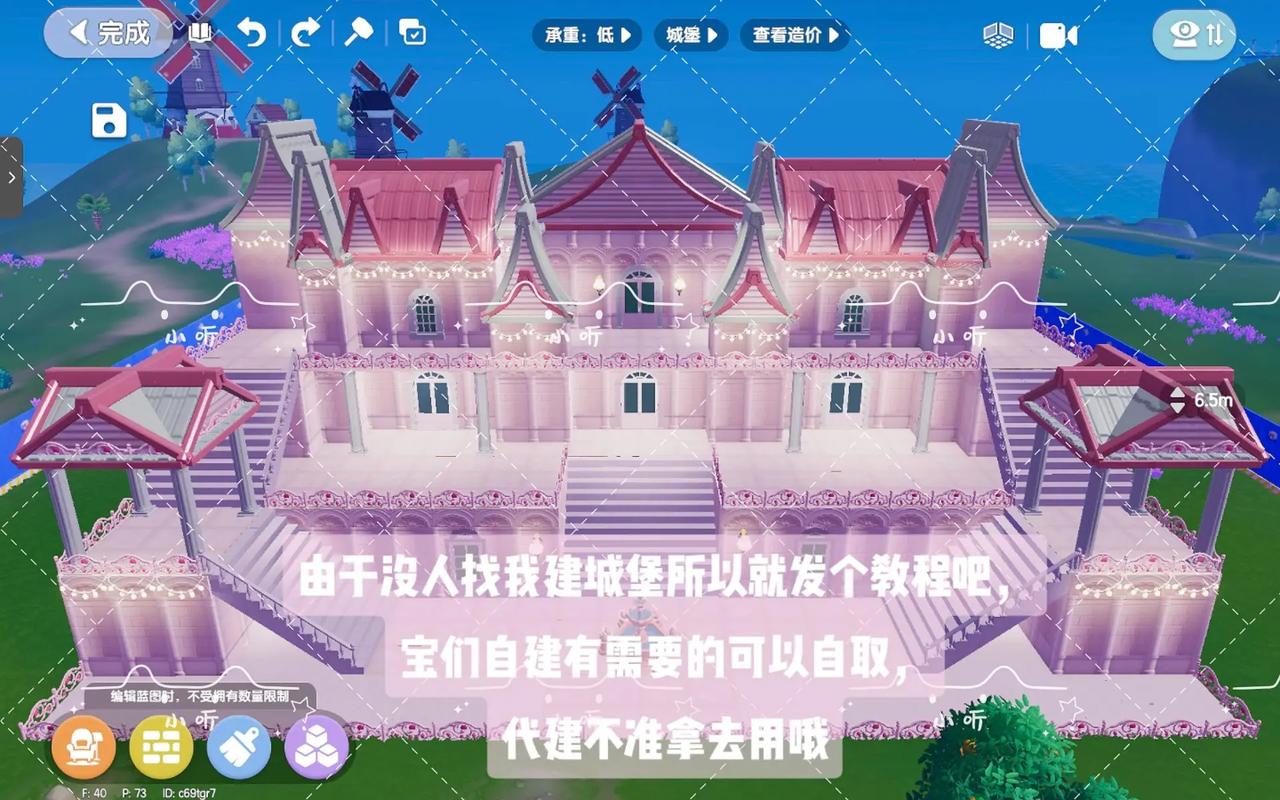 我的世界手游自动化活动门设计教程，从城门开始，打造梦幻城堡