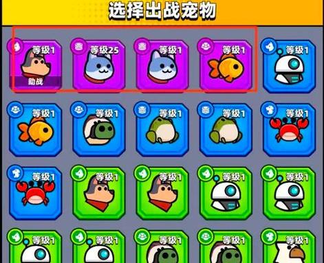 弹壳特攻队出战必备,宠物选择攻略全解析及趣味玩法揭秘