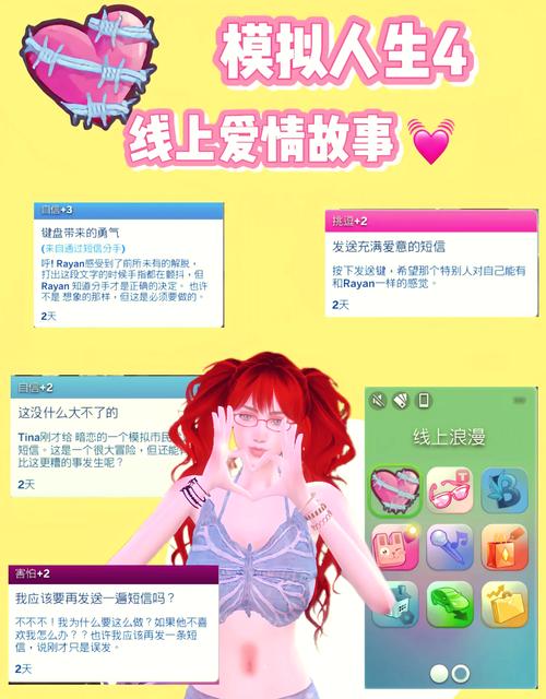 危险的家伙们手游下载，精彩纷呈的女性向恋爱模拟新体验