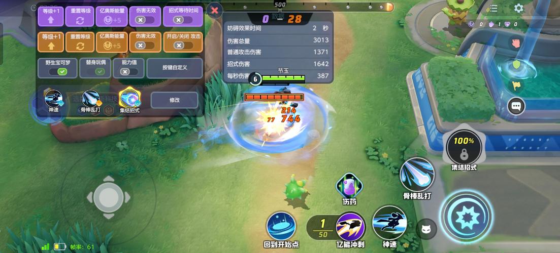 宝可梦大集结路卡利欧上分秘籍,解锁高机动战士的无限可能