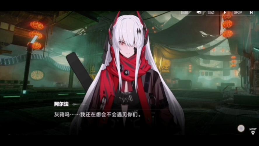 战双帕弥什界限构解活动深度玩法攻略与趣味分享