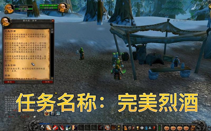 魔兽世界感激之情任务全流程攻略，探索与冒险的完美结合