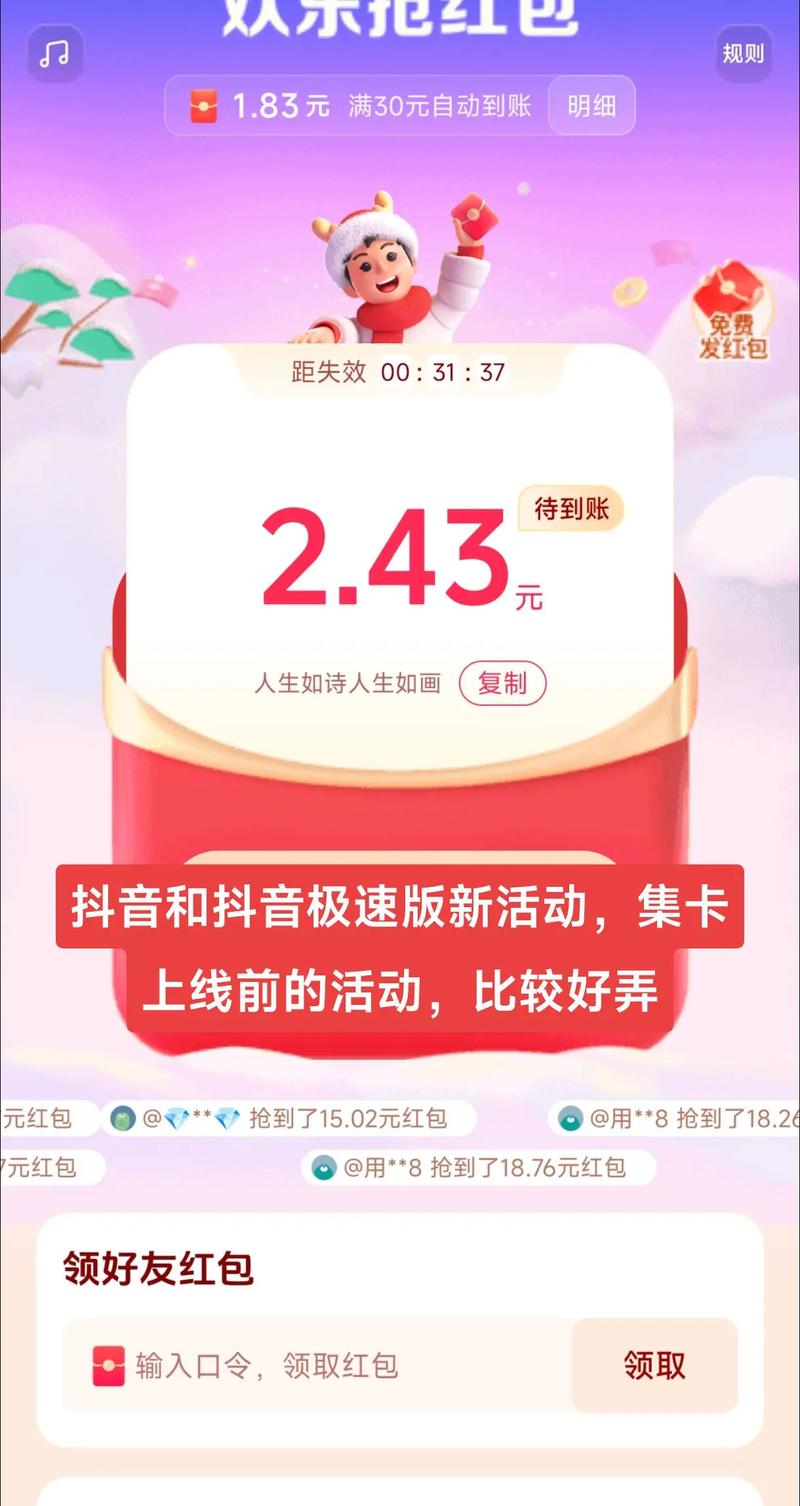 亿万人生红包手机版震撼上线!国产热门趣味模拟经营新体验
