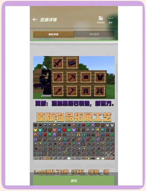 我的世界VeinMiner模组,如何添加与玩转高效采矿工具?