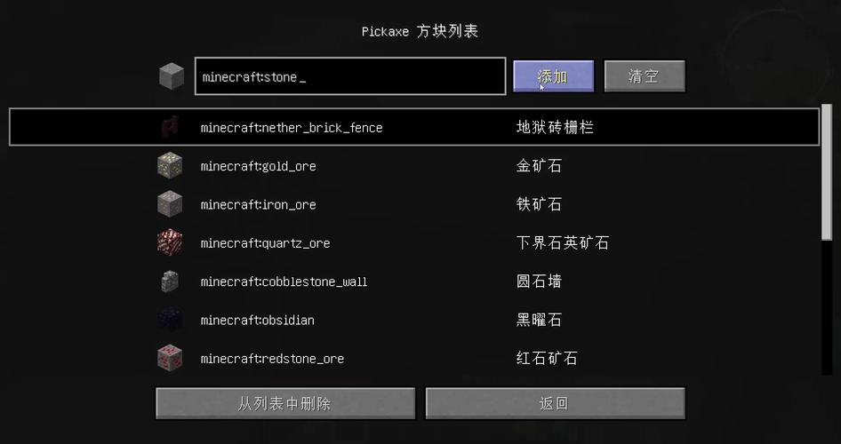 我的世界VeinMiner模组,如何添加与玩转高效采矿工具?