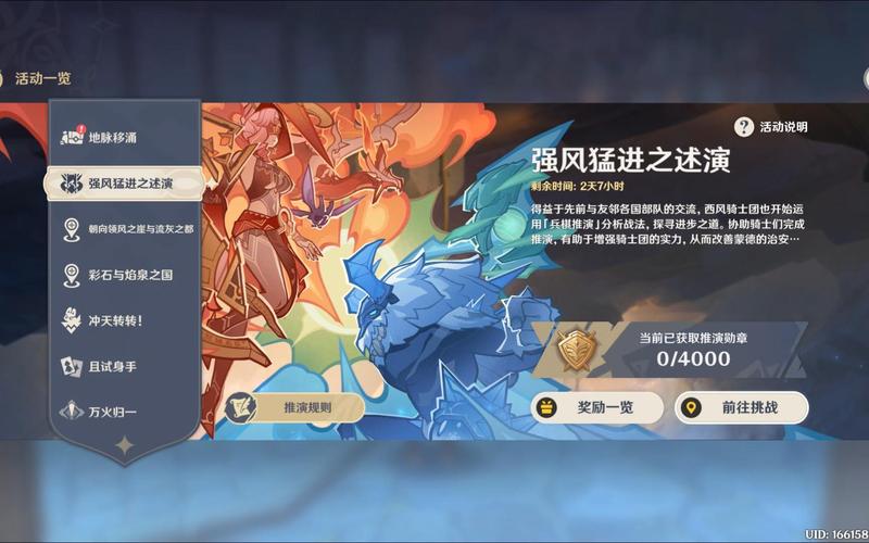 原神神鸣追踪,深度探索与全面解析,开启奇幻冒险新篇章