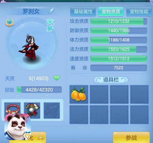 神武3手游南海普陀门派深度解析,慈悲为怀,济世救人
