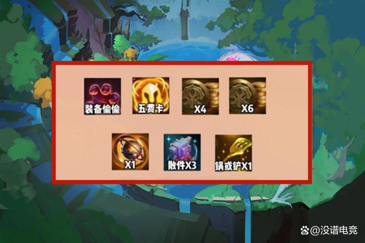 云顶之弈赛季奖励内容汇总及趣味玩法揭秘