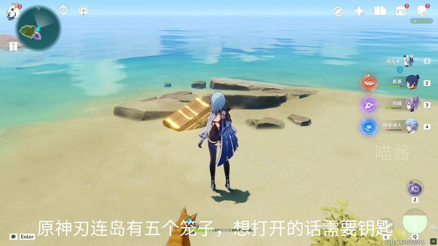 原神刃连岛牢笼钥匙全攻略,探索与冒险的奇妙之旅