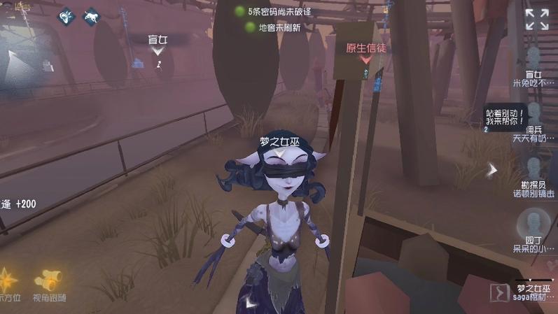 第五人格监管者梦之女巫深度解析与趣味玩法攻略