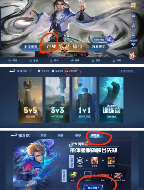 靠谱云游戏平台，轻松畅玩王者荣耀新体验