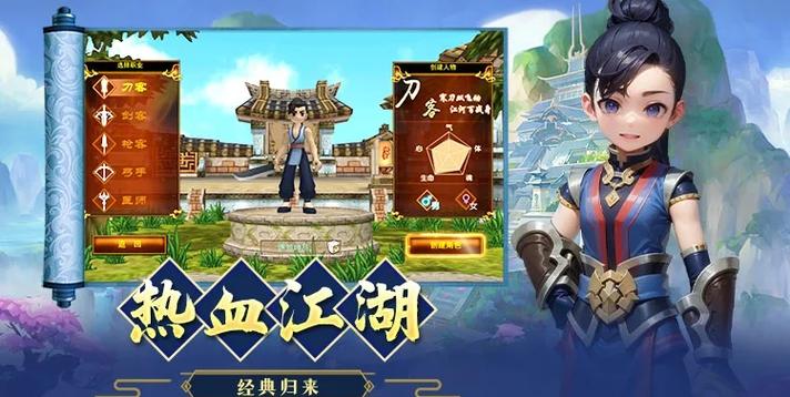 热血江湖手游邪枪实战深度剖析,核心技能搭配与战术应用探索