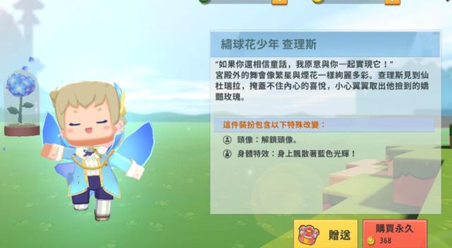 迷你世界冰熊驯服全攻略,技巧、方法与实战趣味玩法详解