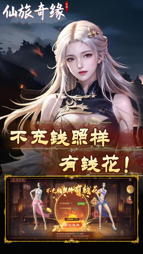 封神绝迹,仙魔异宝奇缘手游震撼发布,探索封神世界无尽奥秘!