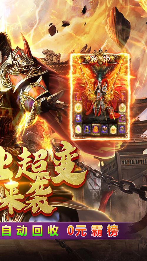 封神绝迹,仙魔异宝奇缘手游震撼发布,探索封神世界无尽奥秘!