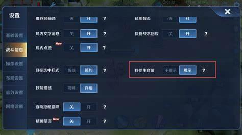 王者荣耀训练营人偶伤害显示设置揭秘及趣味玩法探索