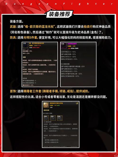 地下城与勇士,起源手游,全面攻略——如何获取灿烂的宇宙灵魂及趣味玩法介绍