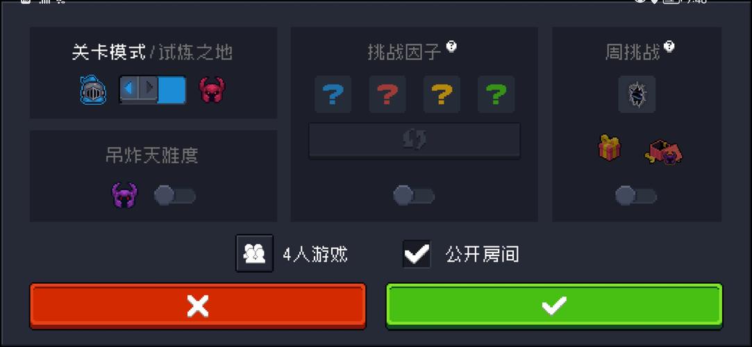 元气骑士不同渠道服联机攻略及趣味玩法揭秘