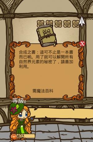 代号装甲:突击柏林手游配置要求及精彩玩法揭秘