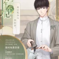 恋与制作人账号Token非法怎么办?全面解析与趣味玩法介绍