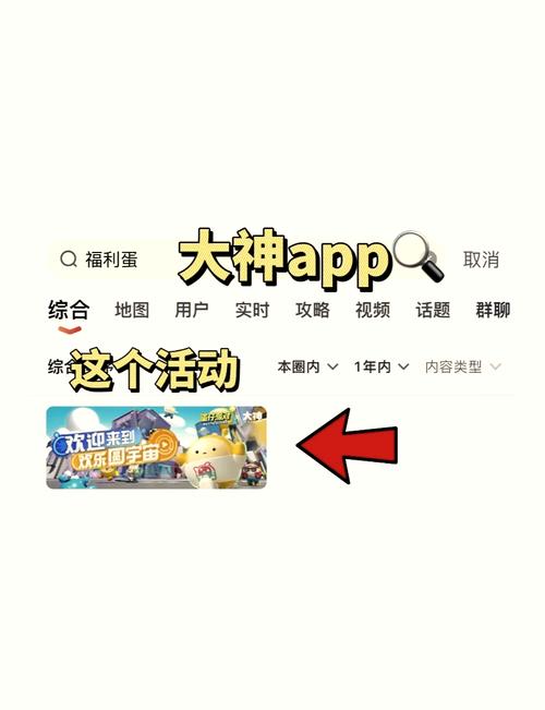 蛋仔派对免费获取彩虹币全攻略,解锁更多趣味玩法!